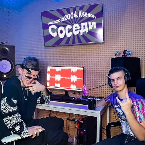 Шумные дни