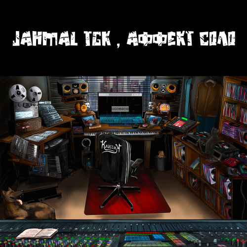 Jahmal TGK, Аффект Соло – Понедельник