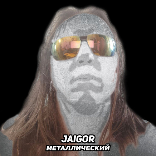 Jaigor – Металлический