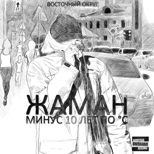 О Глубоком