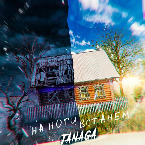 Медляк