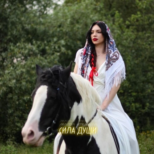 Cила души