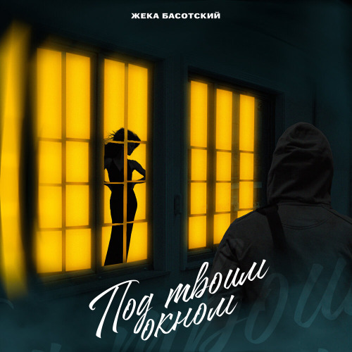 Ты знаешь я так хочу к тебе сильно приехать