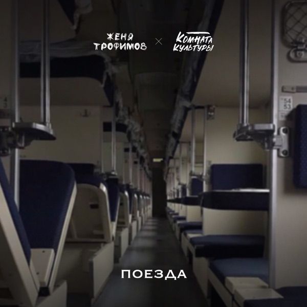Нравится