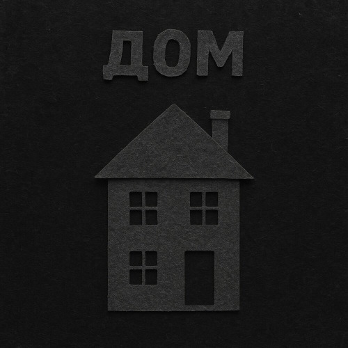 JiNooSY – Дом