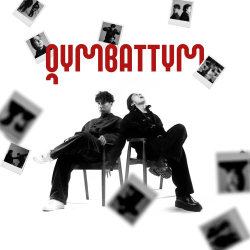 Жугунусов Мирас, Kalifarniya – Qymbattym