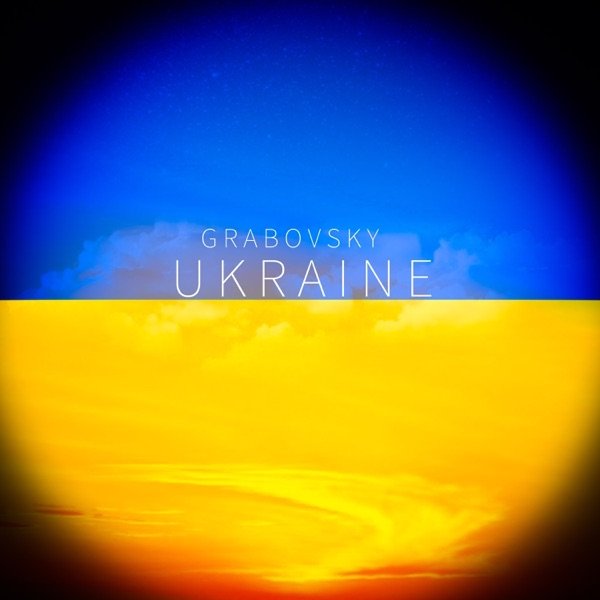 Історія