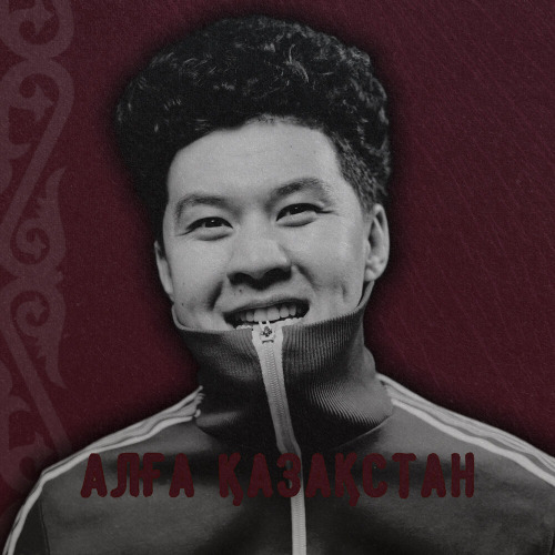 Алга Казакстан (cover)
