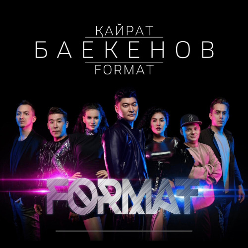 Офицер