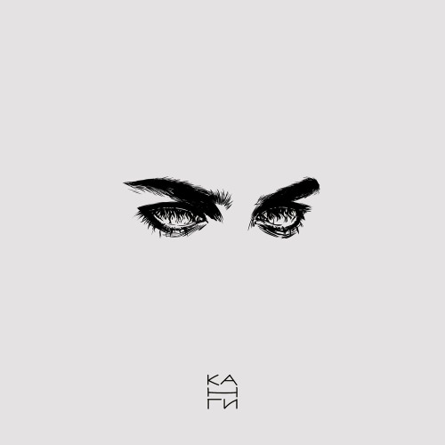 Канги – Выспаться