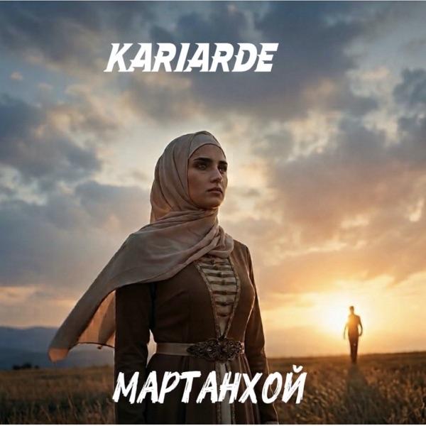 KARIARDE – Мартанхой
