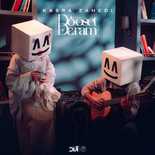 Kasra Zahedi – Dooset Daram