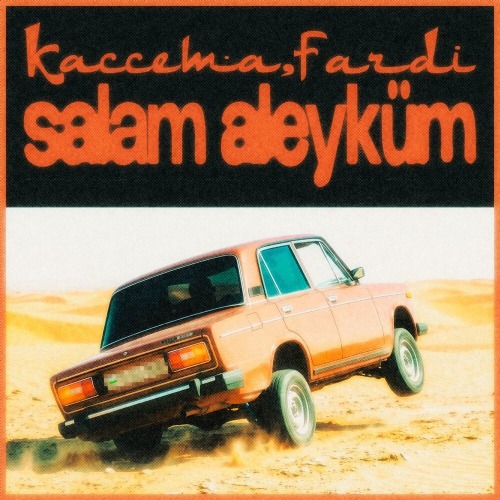 Salam Aleyküm