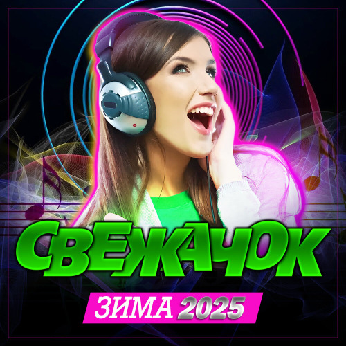 Я влюбилась