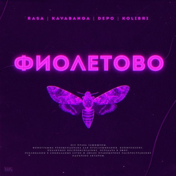 Боса