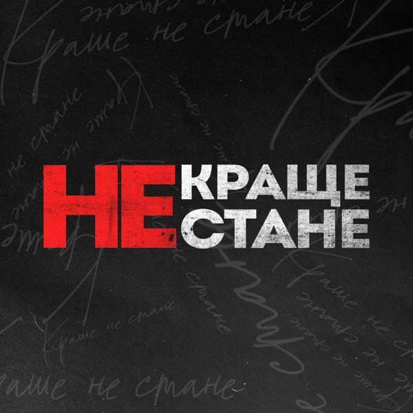 kavabanga Depo kolibri – Краще не стане
