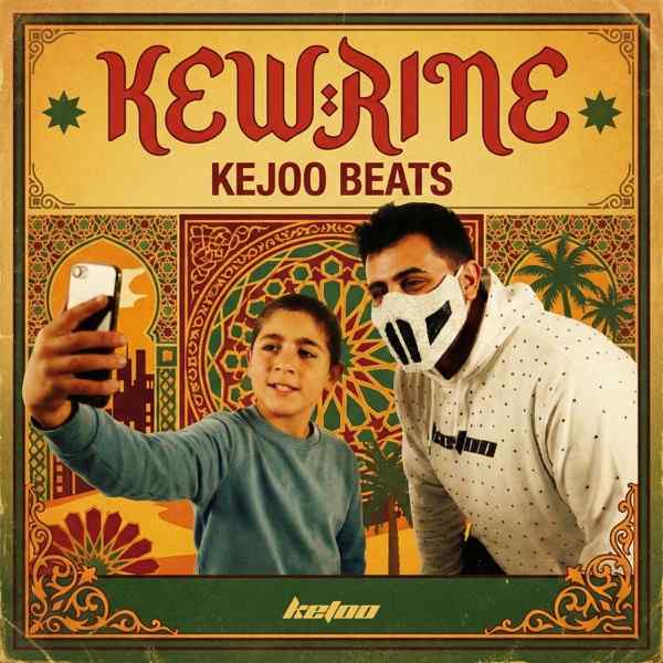 Kewrine