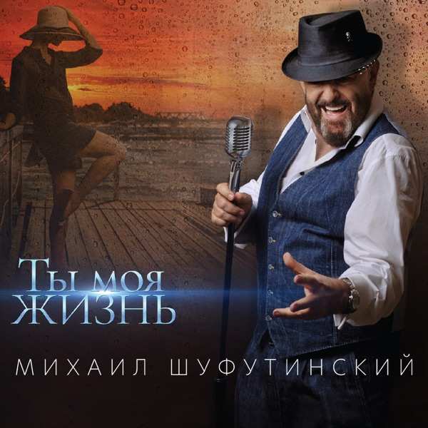 KI–Musik – Той