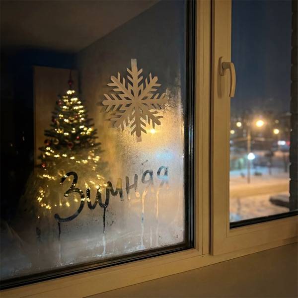 Зимняя рыбалка