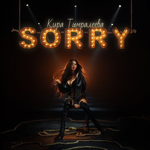 Sorry
