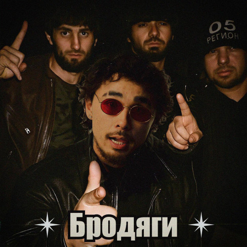 Ебать танцуем лезгинку как даги