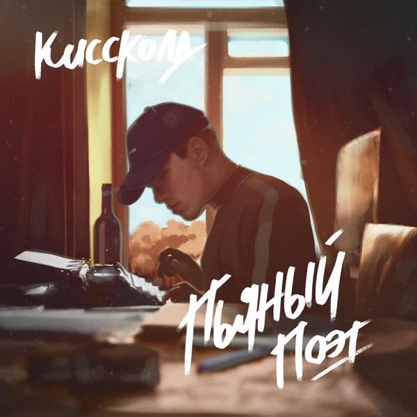 Когда ты улыбаешься (speed up)