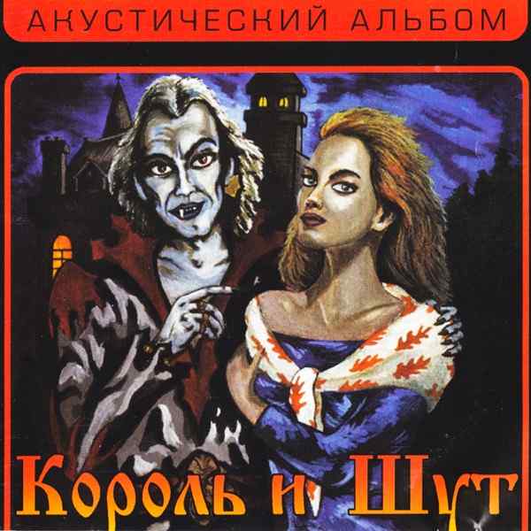 Тех кто