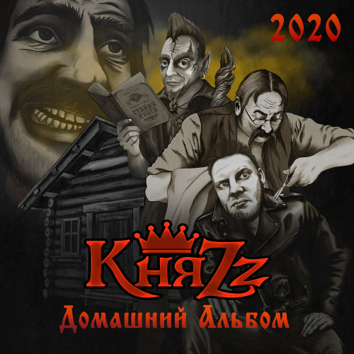 Сильная девушка