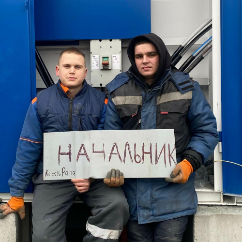 Начальник