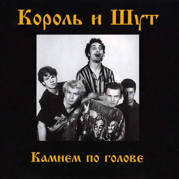 Шар Голубой (Live)