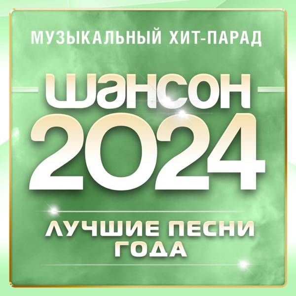 Красная калина – Горькая Любовь