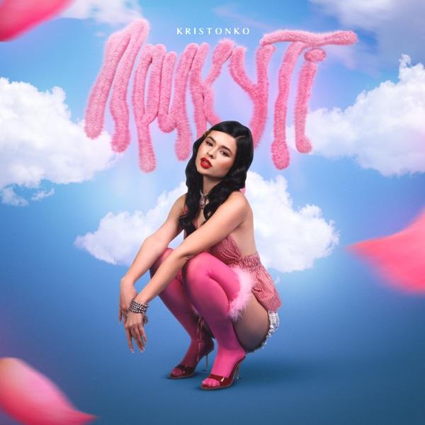 KRISTONKO – Прикуті