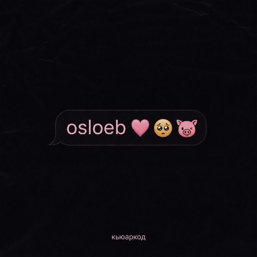 Osloeb