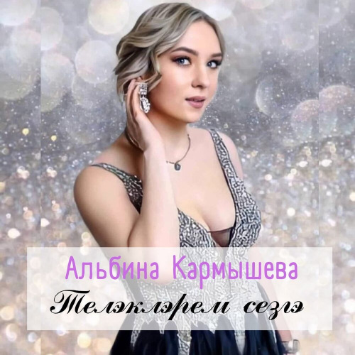 8 марта