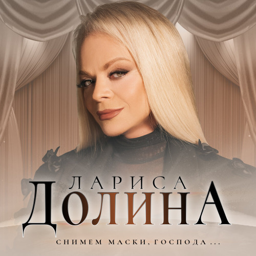 Пришла весна