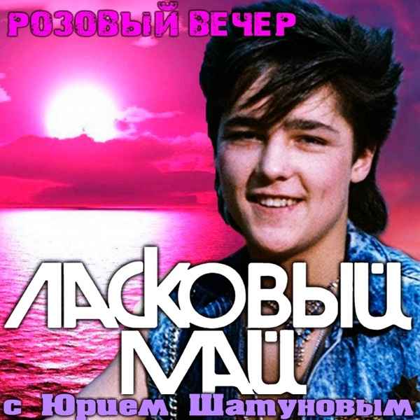 Я откровенен только лишь с луною (AI Cover)