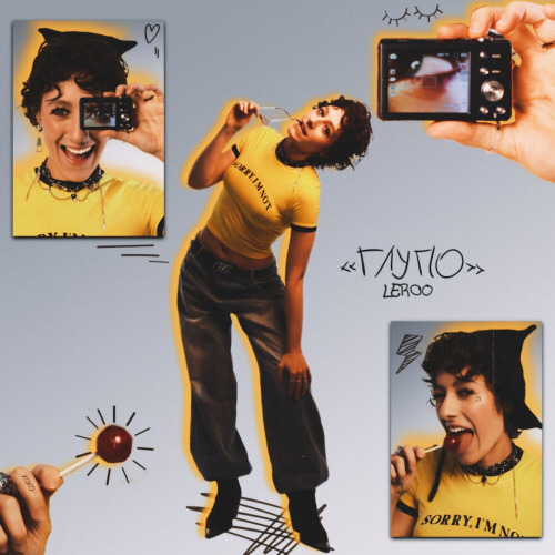 Leroo – Глупо