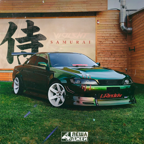 Samurai