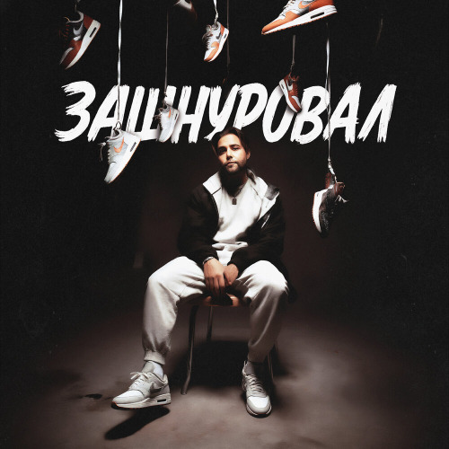 Прожиточный минимум