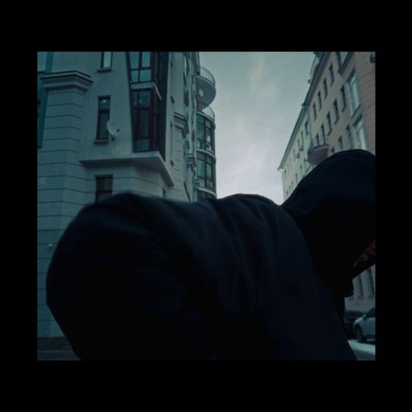 Лобстер – Нычка