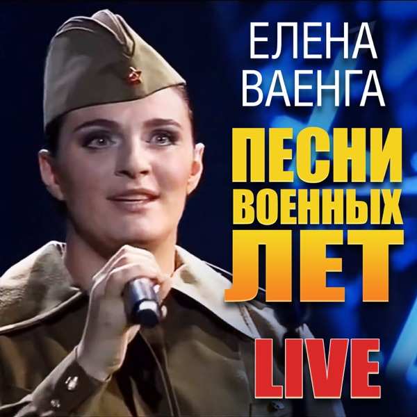 Loc–Dog – Нам нужна одна победа