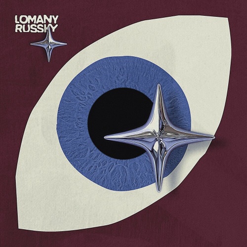 Lomany Russky – Блёстки