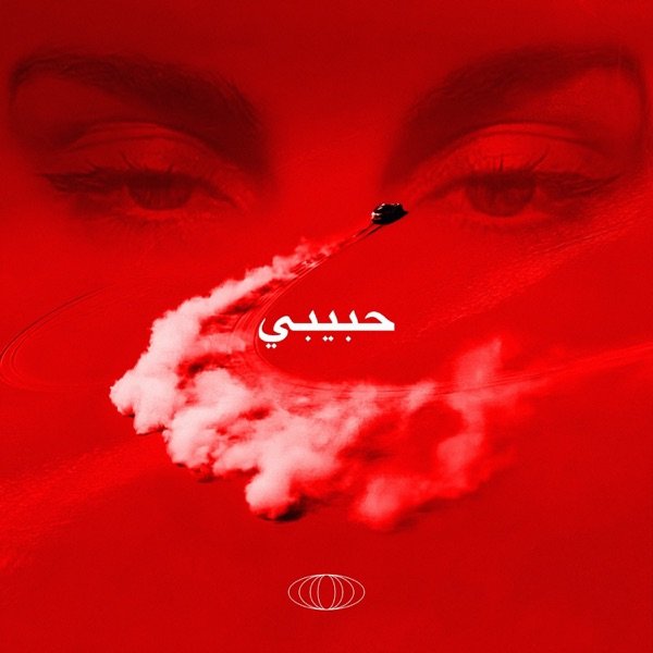 LOVANDA, TonySouljah – HABIBI
