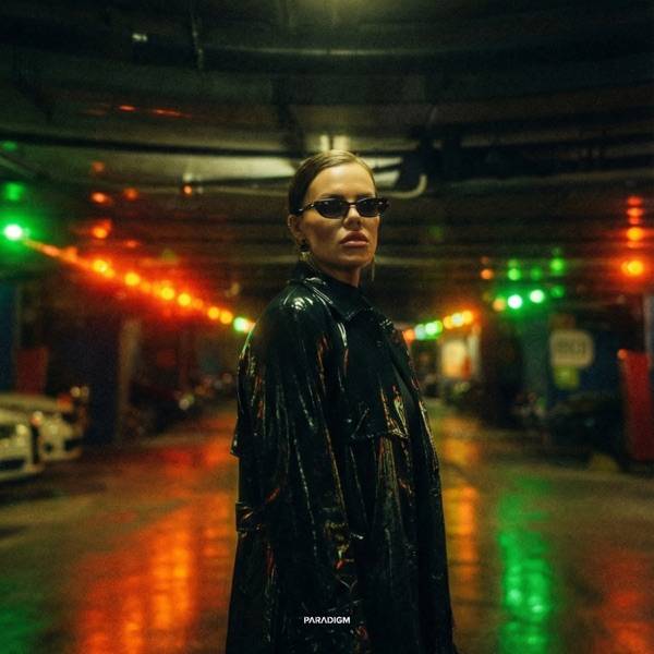 Лu – Выше