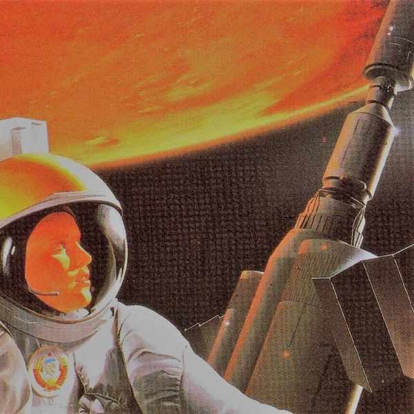 Луч – Звёздный Странник