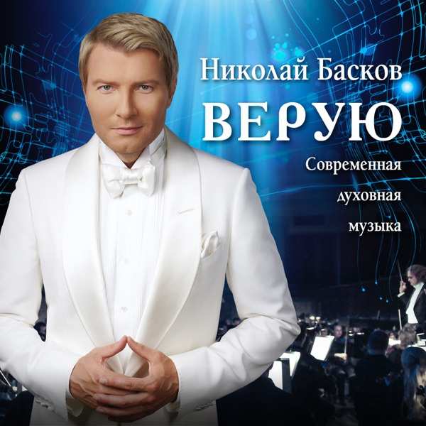 Любовь – Христос Воскрес