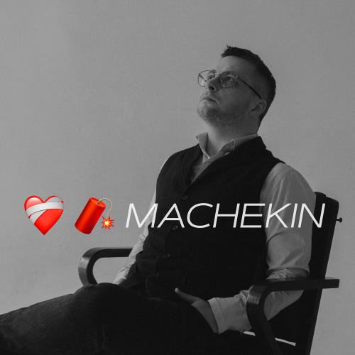 Machekin – Сердце динамит