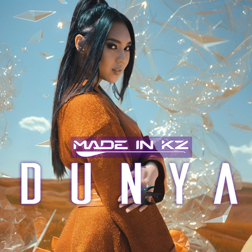Dunya (Дуния)