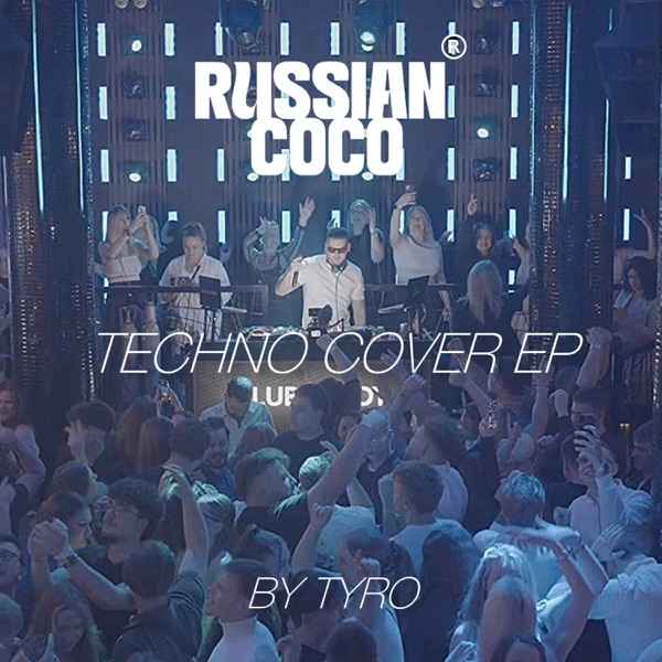 Marjanja – Tyro techno remix