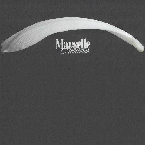 Marselle – Лепесток